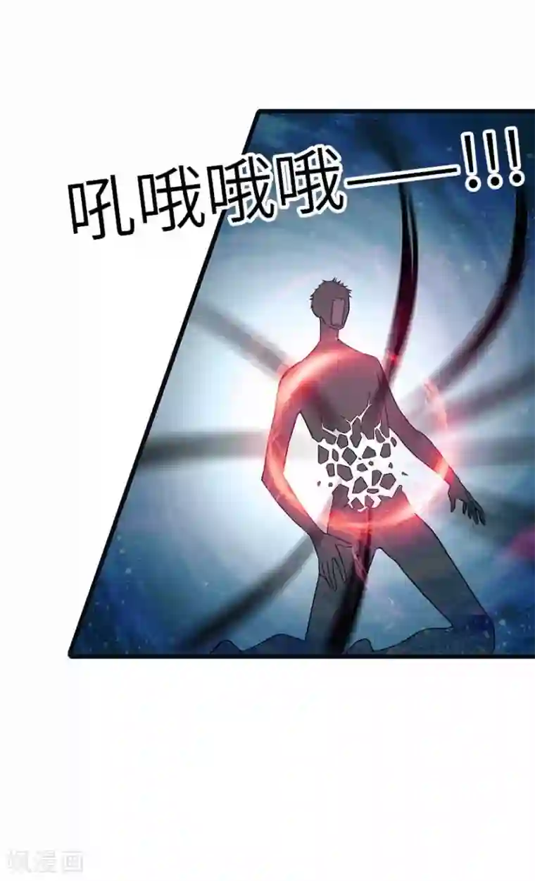 神藏第108话 御姐入怀3