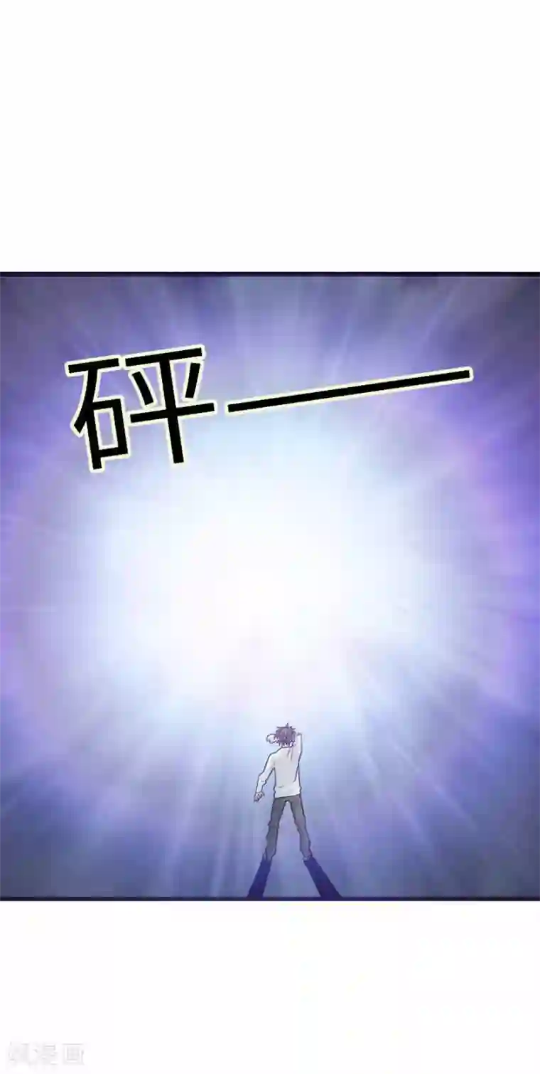 神藏第108话 御姐入怀3