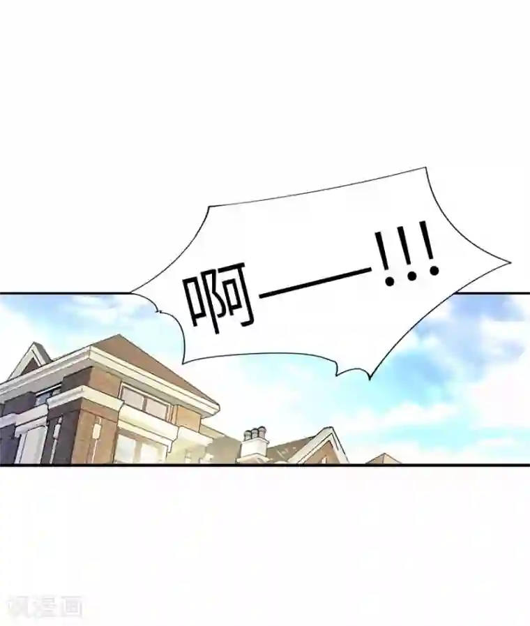 神藏第108话 御姐入怀3