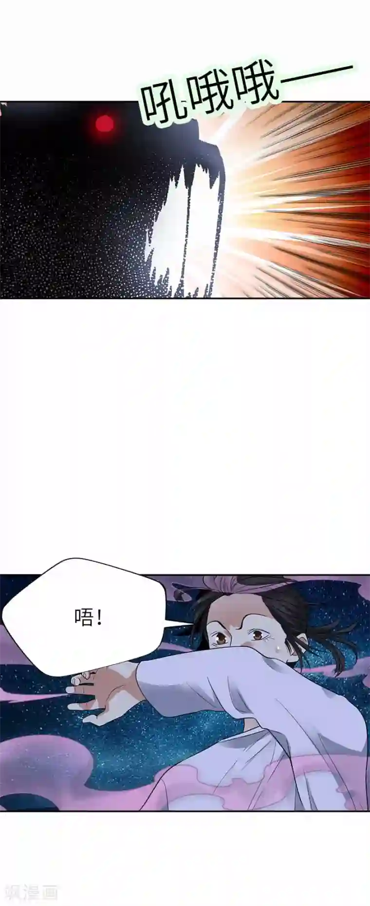 神藏第108话 御姐入怀3