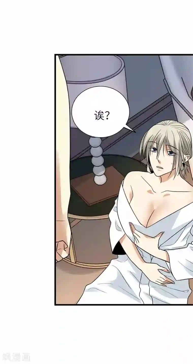 神藏第108话 御姐入怀3