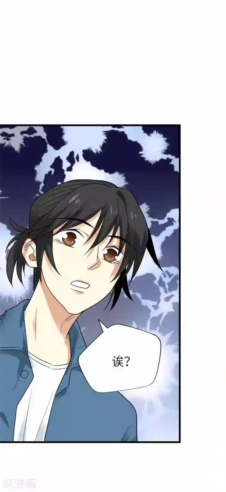 神藏第108话 御姐入怀3