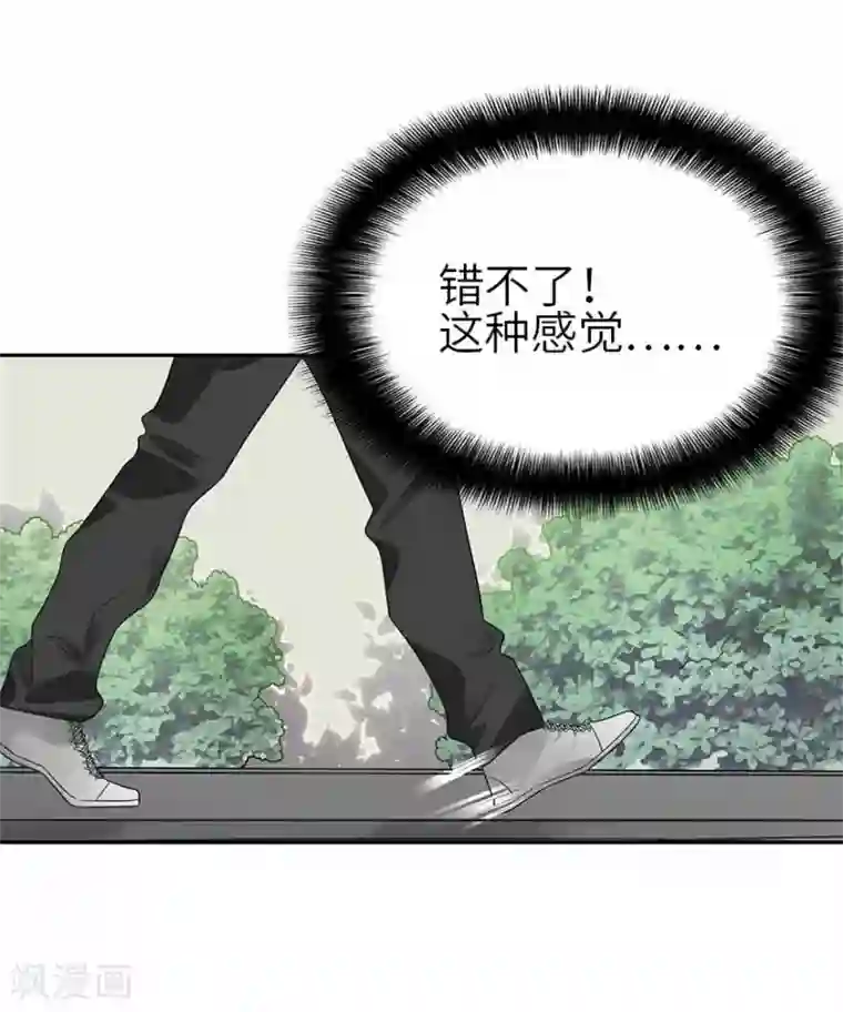 神藏第108话 御姐入怀3