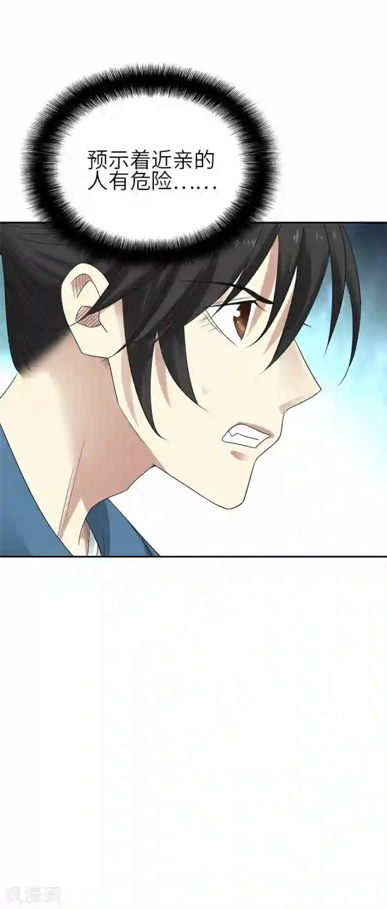 神藏第108话 御姐入怀3