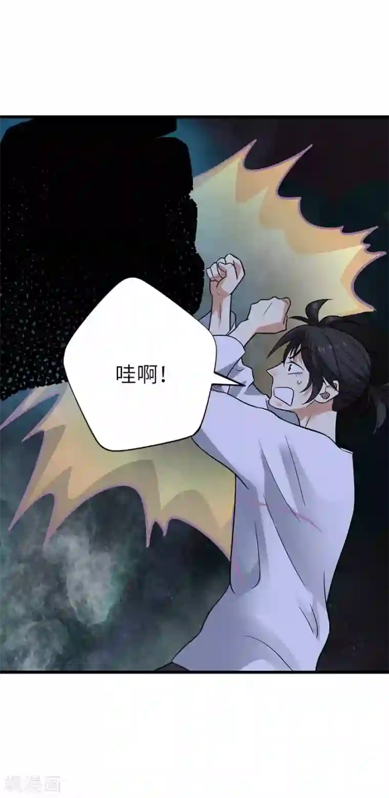 神藏第108话 御姐入怀3