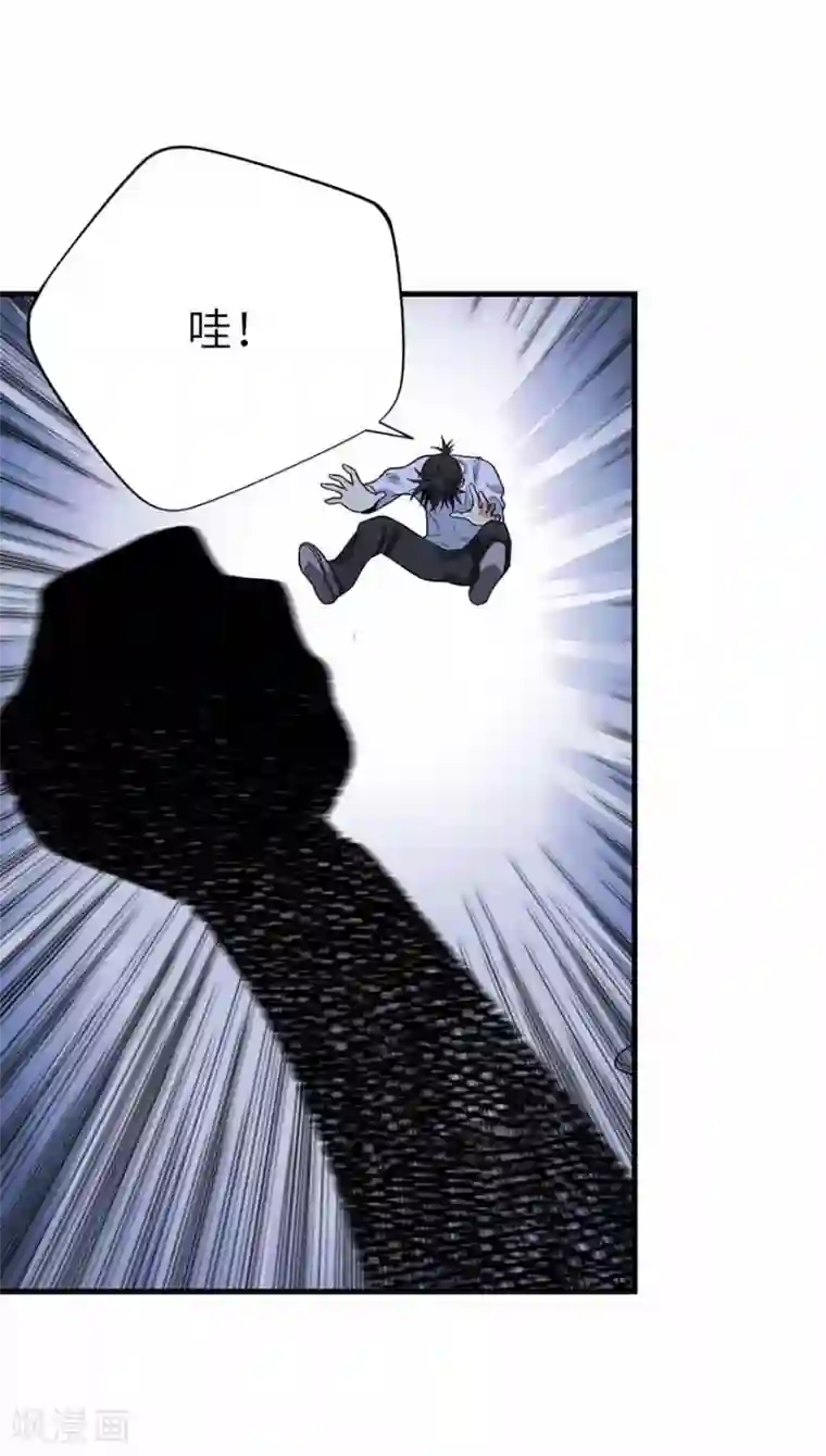 神藏第108话 御姐入怀3