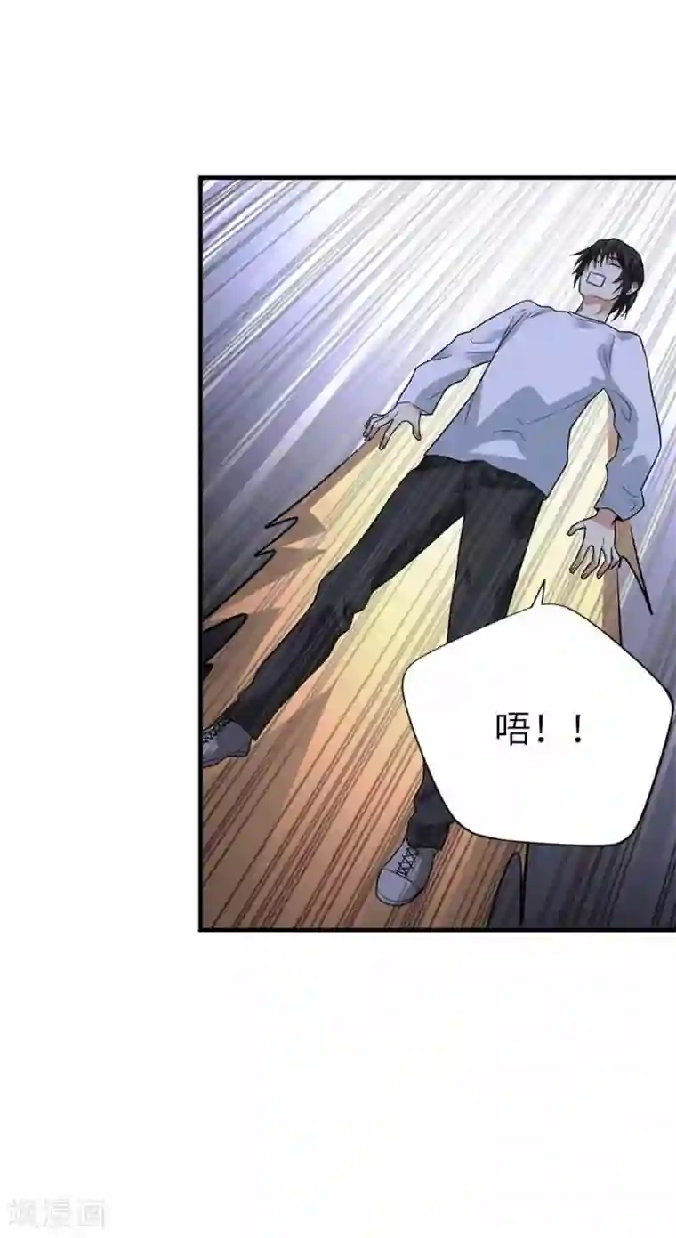 神藏第108话 御姐入怀3