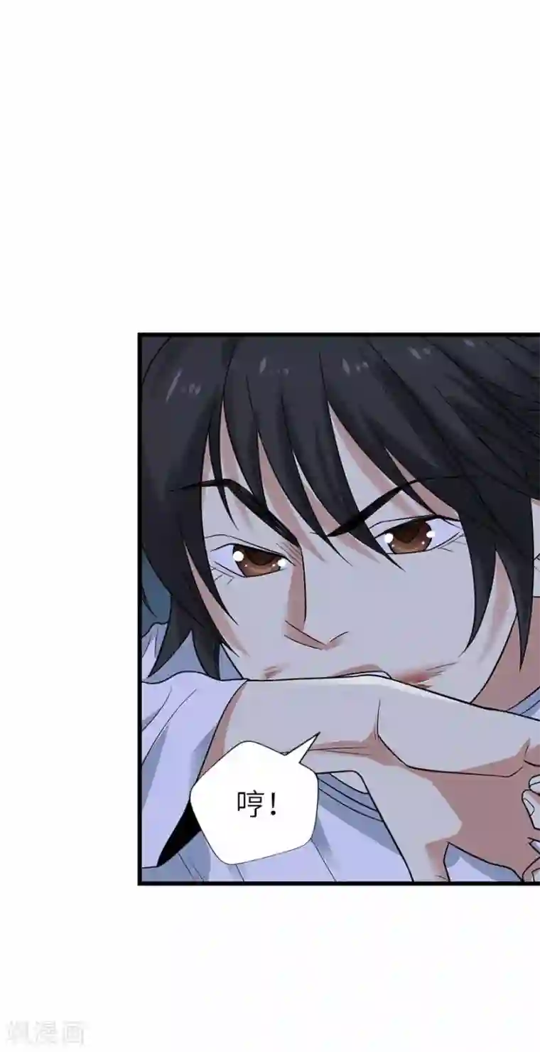 神藏第108话 御姐入怀3