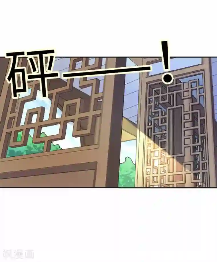 神藏第109话 原来是你出事儿了