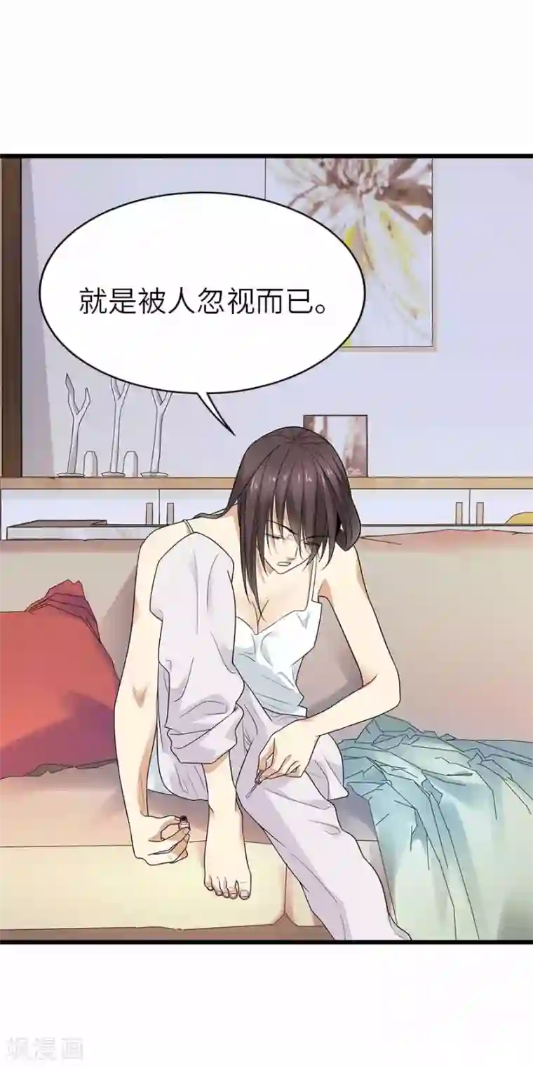 神藏第109话 原来是你出事儿了