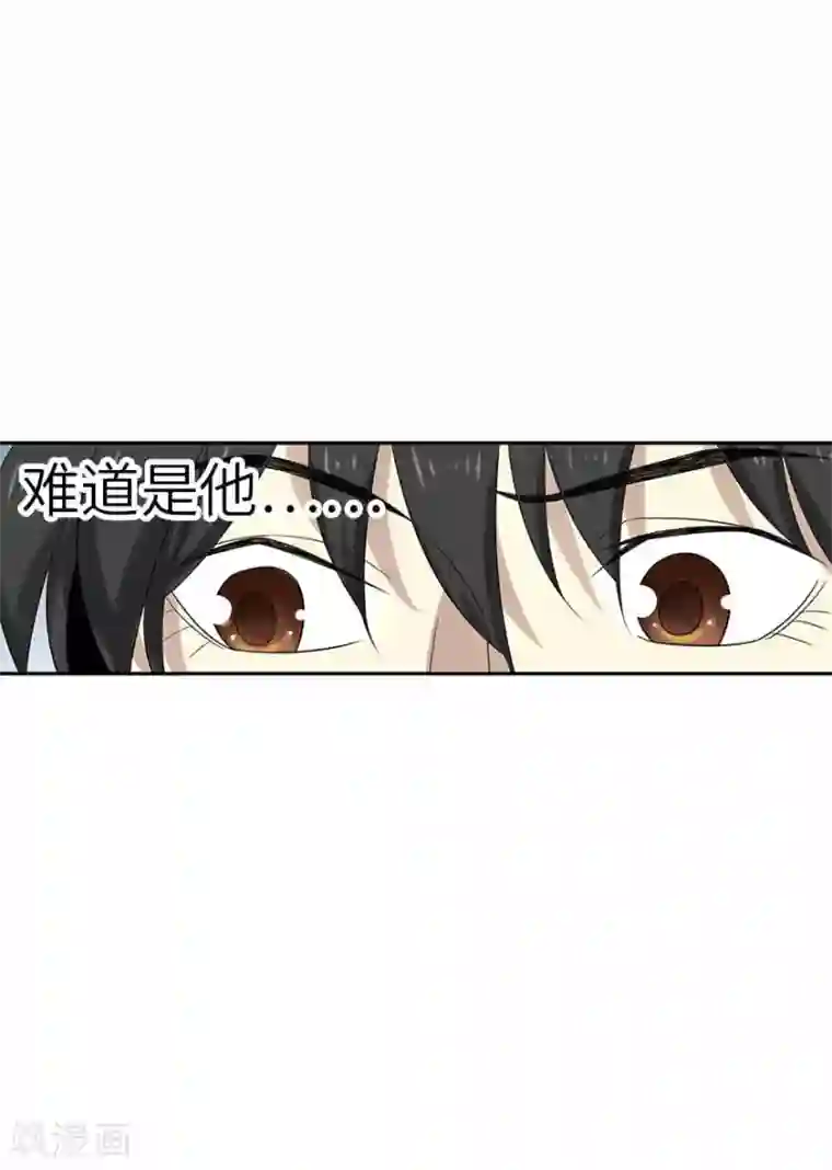 神藏第109话 原来是你出事儿了
