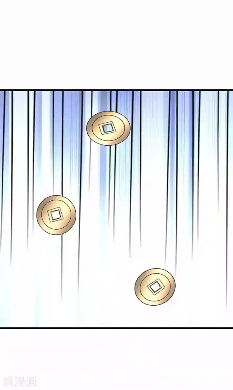 神藏第109话 原来是你出事儿了