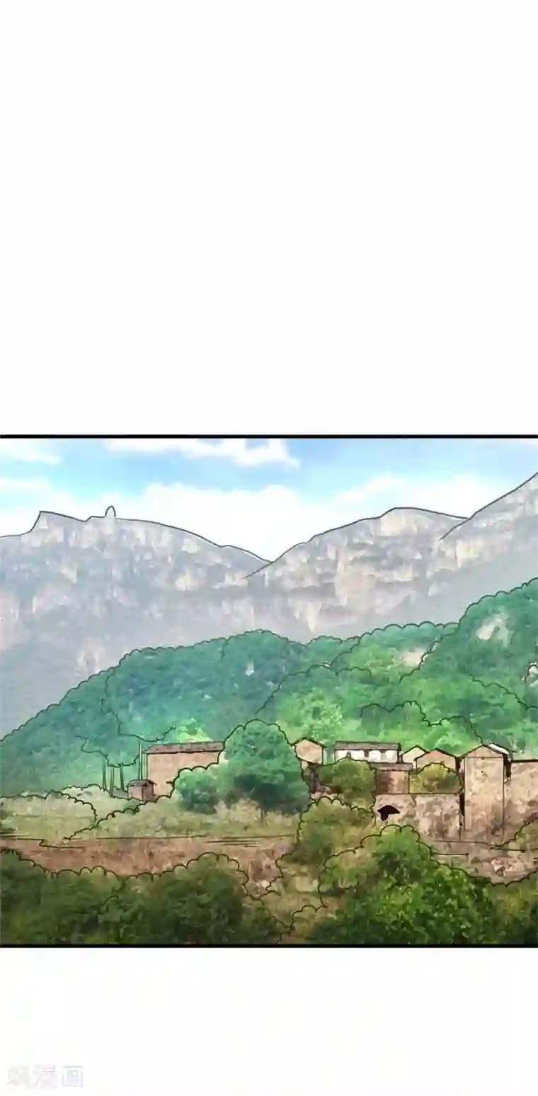 神藏第109话 原来是你出事儿了