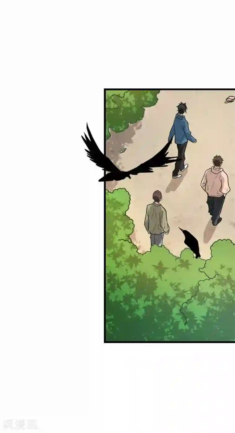 神藏第109话 原来是你出事儿了