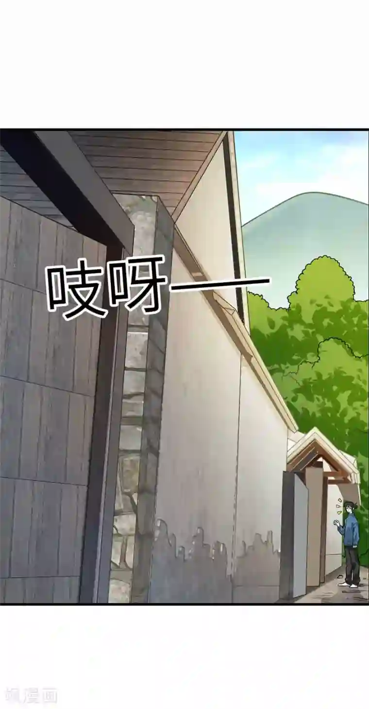 神藏第109话 原来是你出事儿了