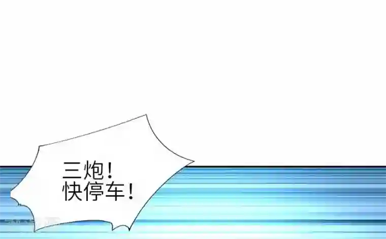 神藏第110话 西王赏功