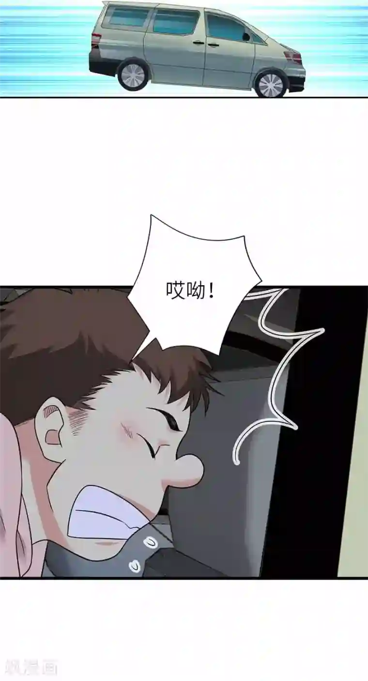 神藏第110话 西王赏功