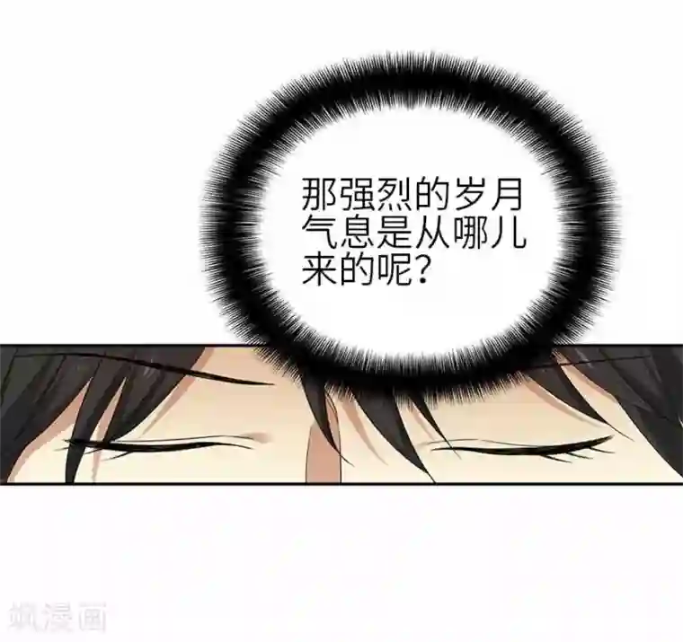 神藏第110话 西王赏功