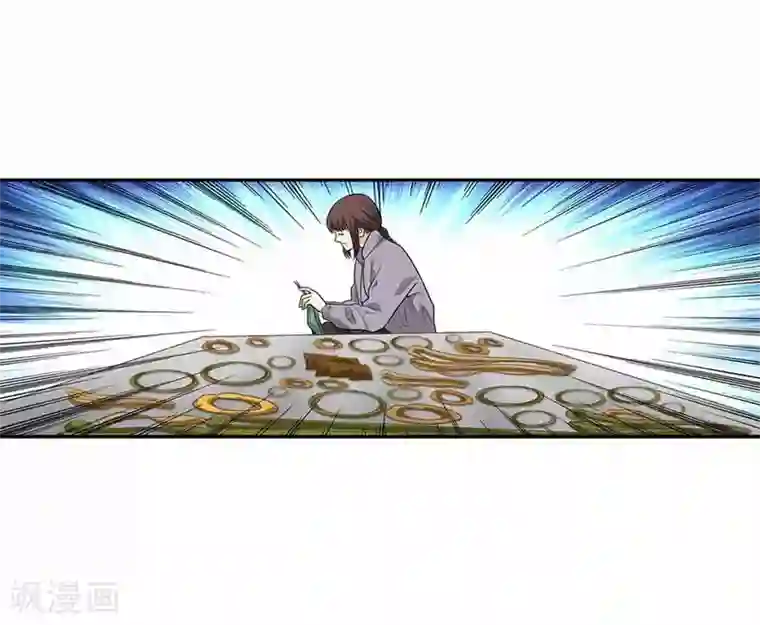 神藏第110话 西王赏功
