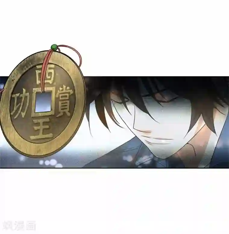 神藏第110话 西王赏功