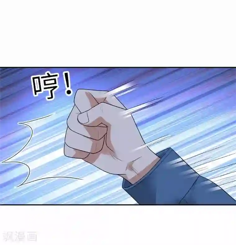 神藏第110话 西王赏功