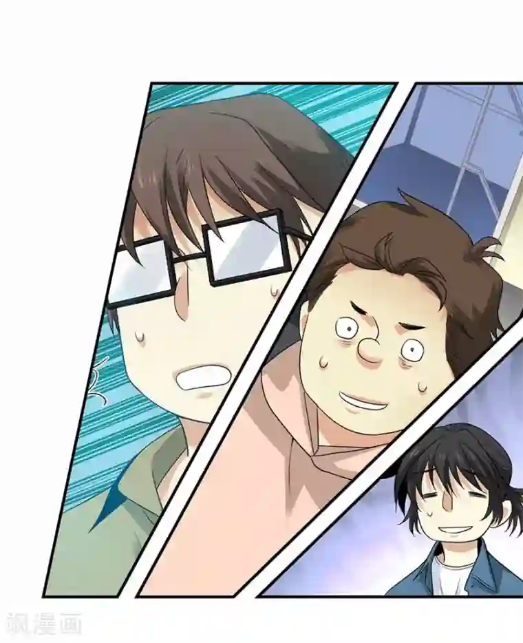 神藏第111话 金陵大老板魏金华