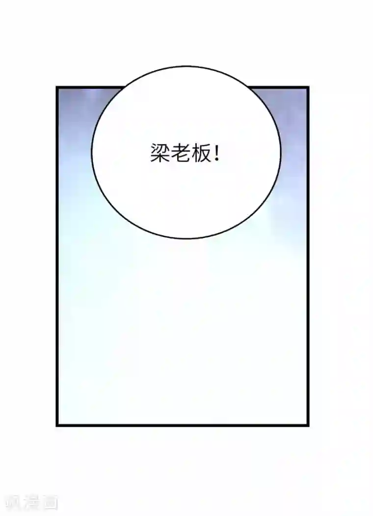 神藏第111话 金陵大老板魏金华