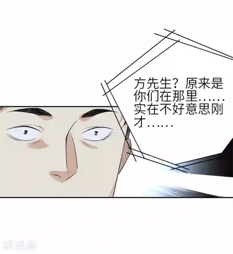 神藏第111话 金陵大老板魏金华