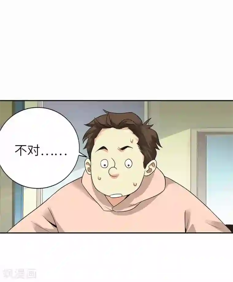 神藏第111话 金陵大老板魏金华