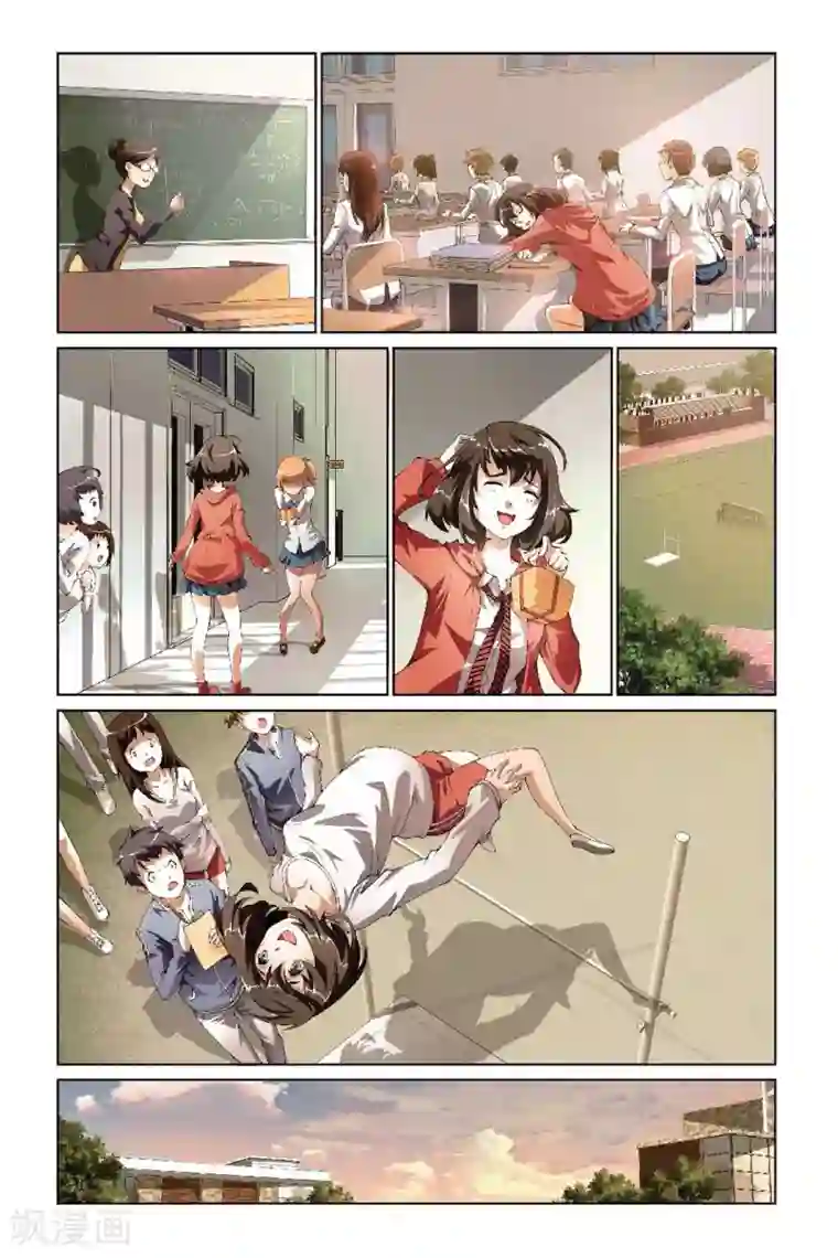 极道花嫁第1话 庄晓晴