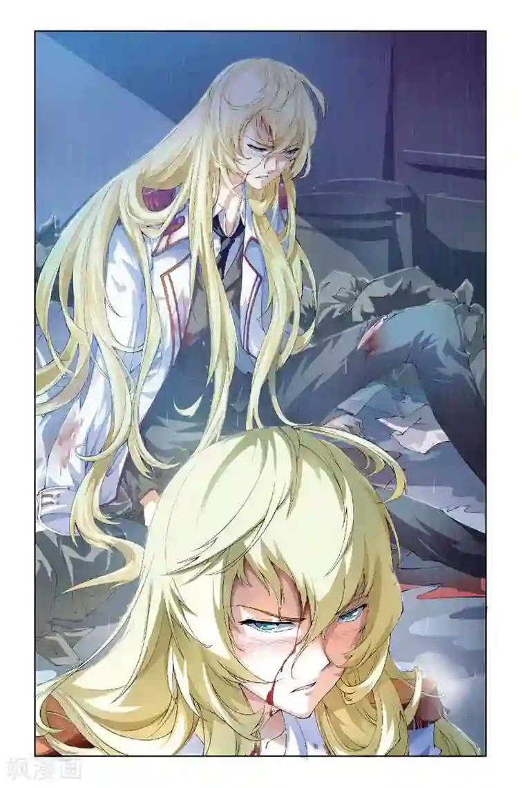 极道花嫁第1话 庄晓晴