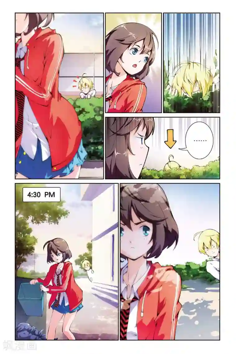 极道花嫁第3话 跟踪还是保护