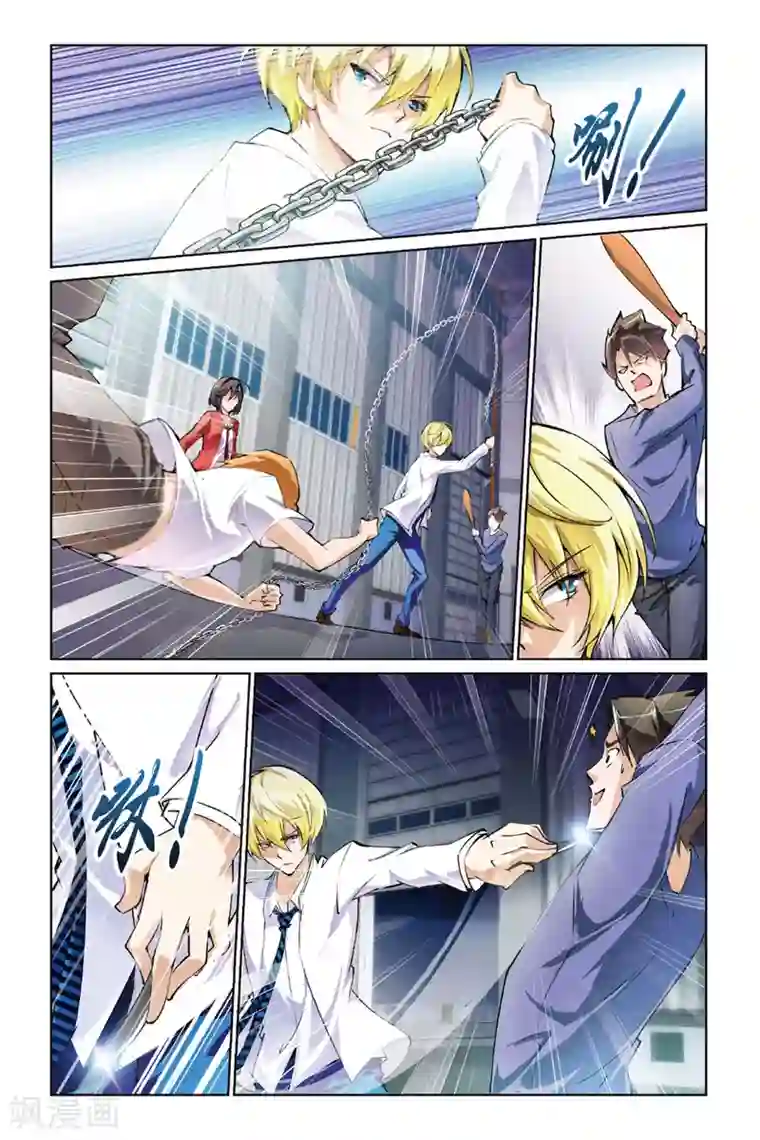 极道花嫁第5话 齐怜月