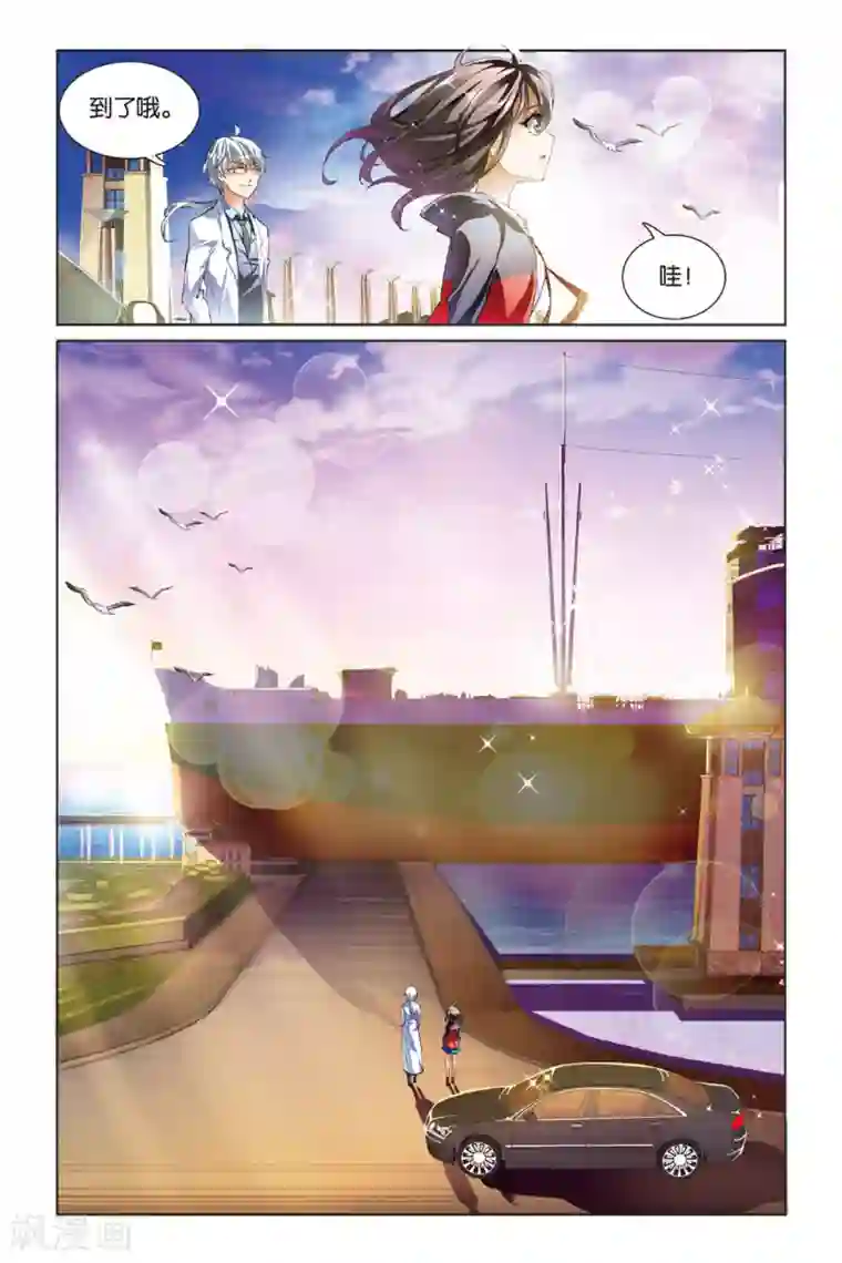 极道花嫁第13话 危情绝地，晓晴的最强回击