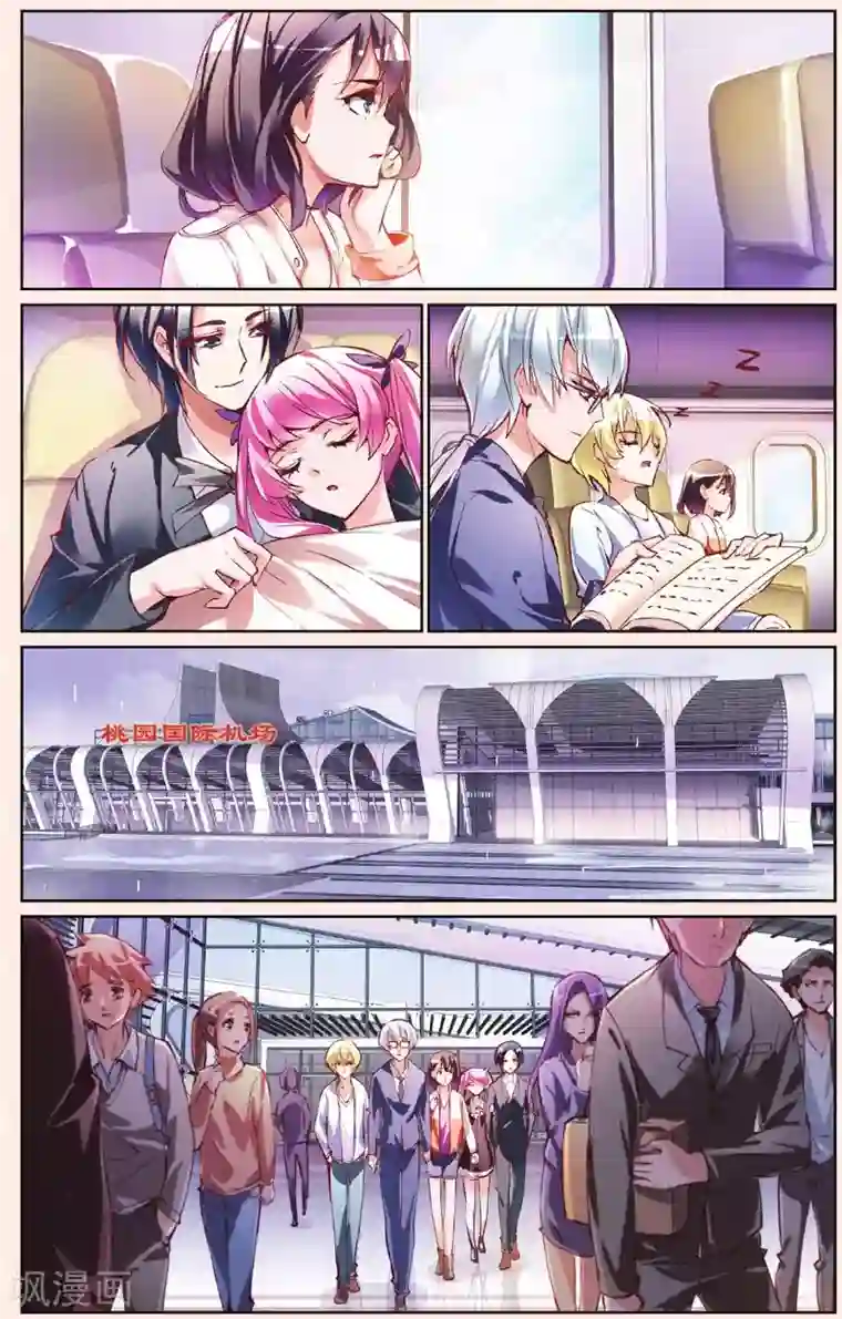 极道花嫁第20话 GO，去台湾