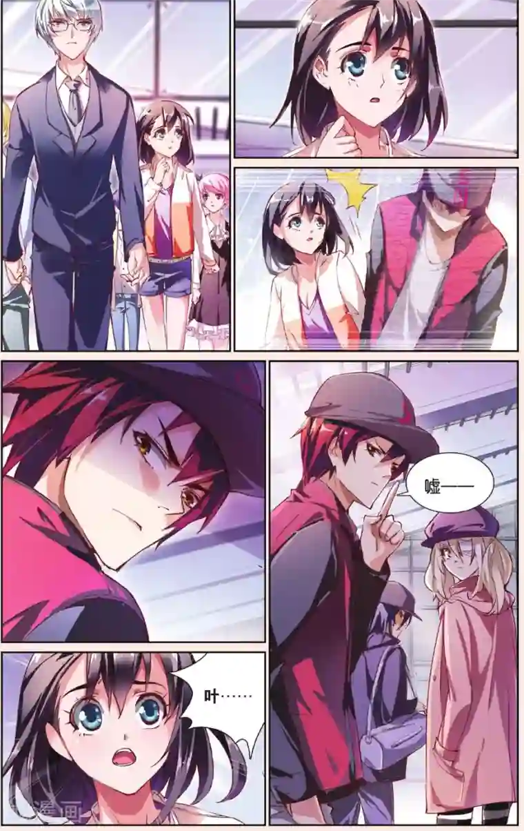 极道花嫁第20话 GO，去台湾