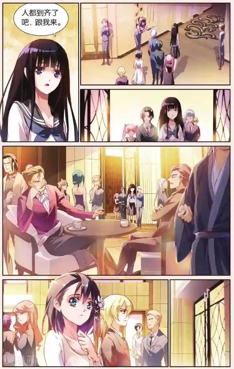 极道花嫁第20话 GO，去台湾