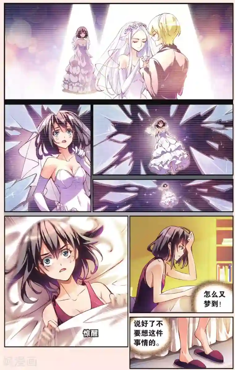 极道花嫁第20话 GO，去台湾