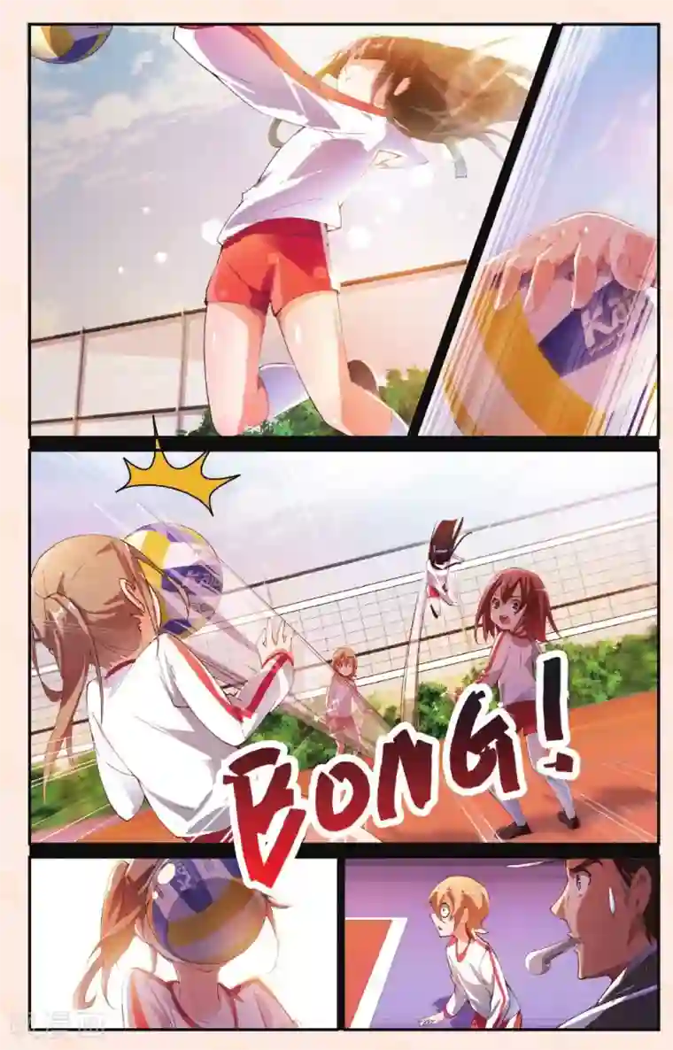 极道花嫁第23话 为什么要生下我？