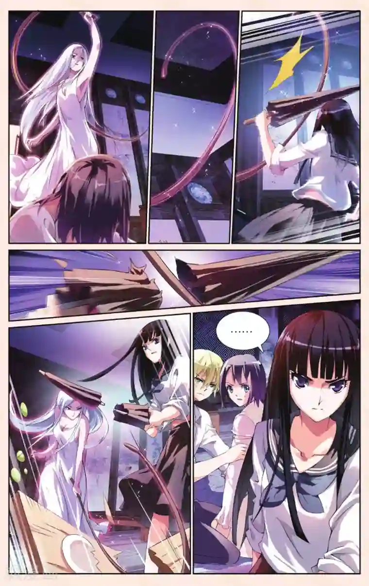 极道花嫁第25话 女巫