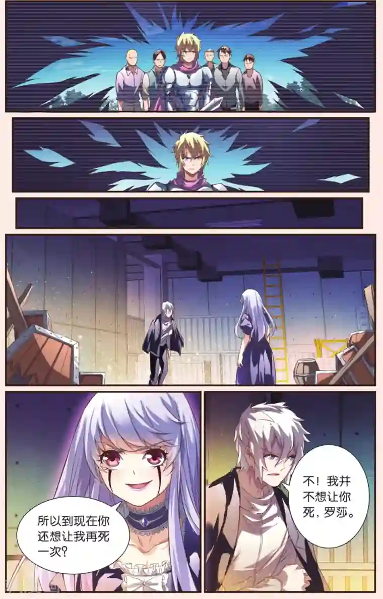 极道花嫁最终话 再见