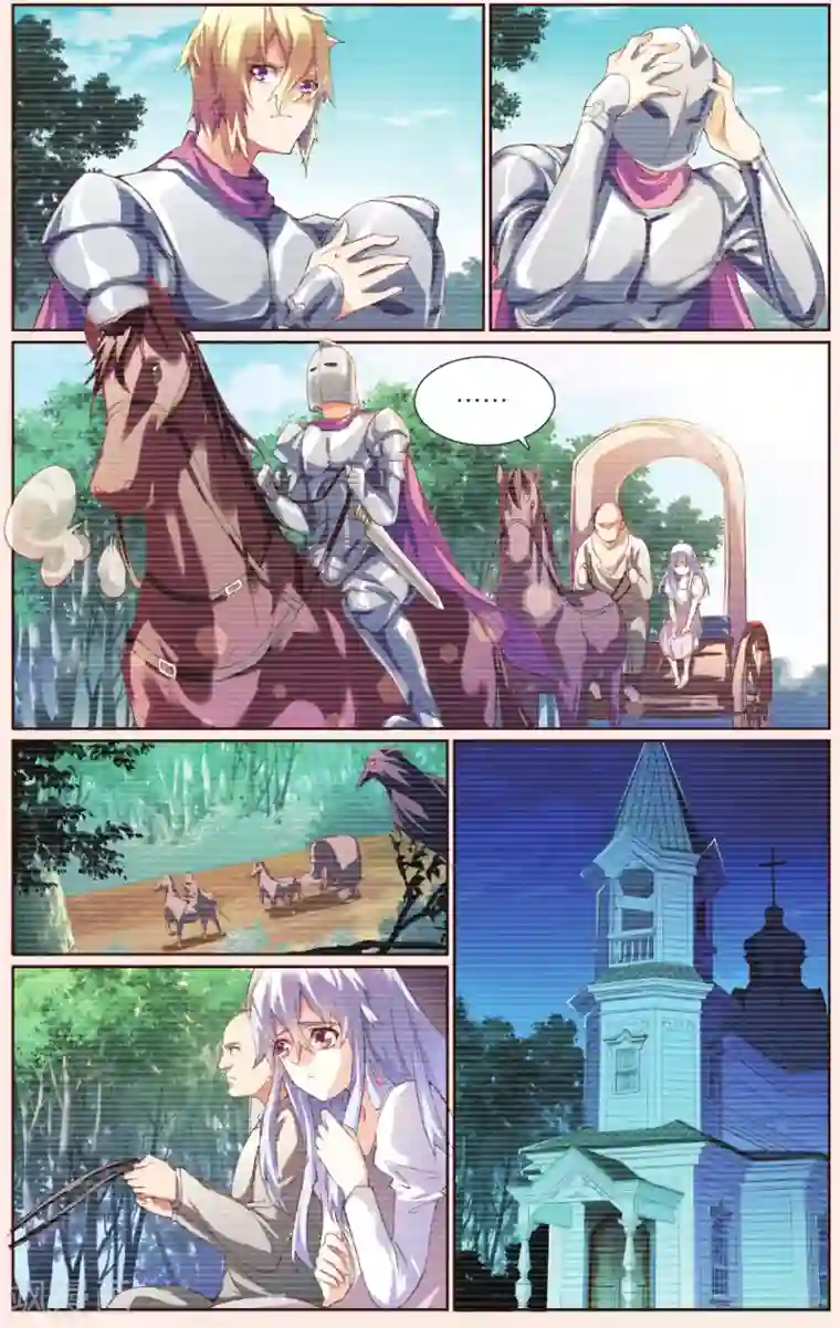 极道花嫁最终话 再见