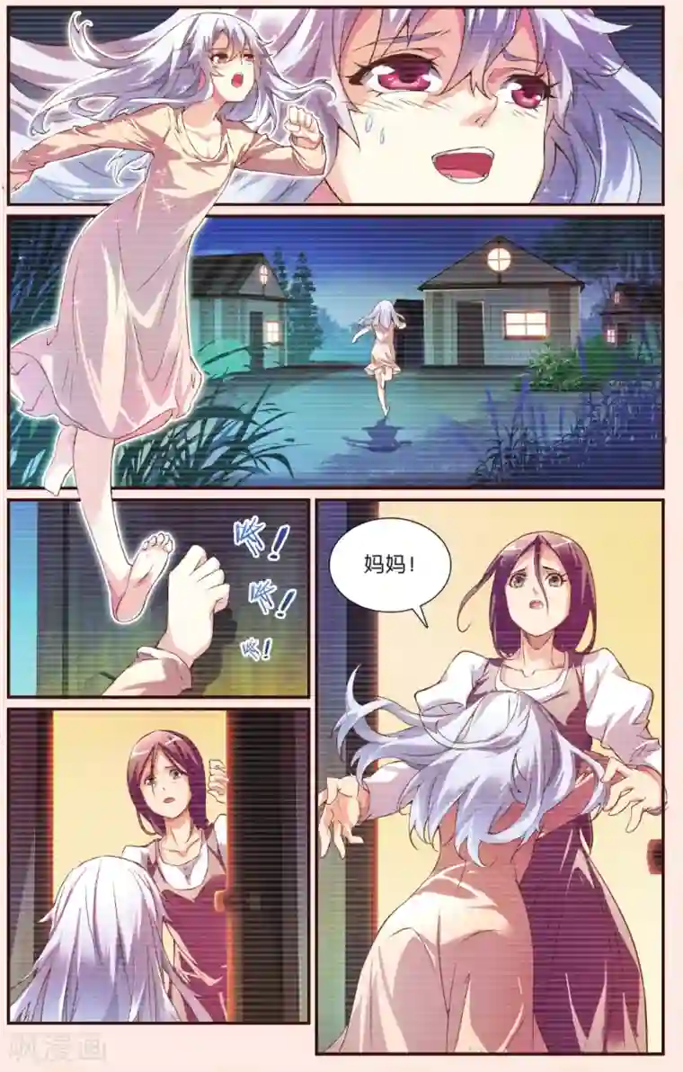 极道花嫁最终话 再见