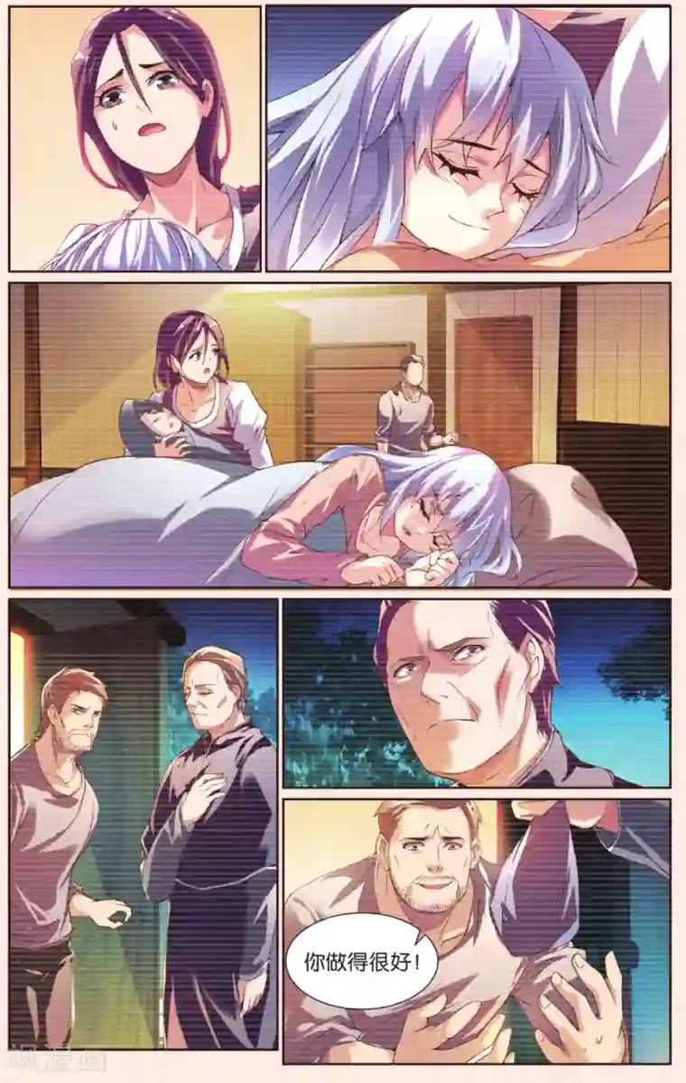 极道花嫁最终话 再见