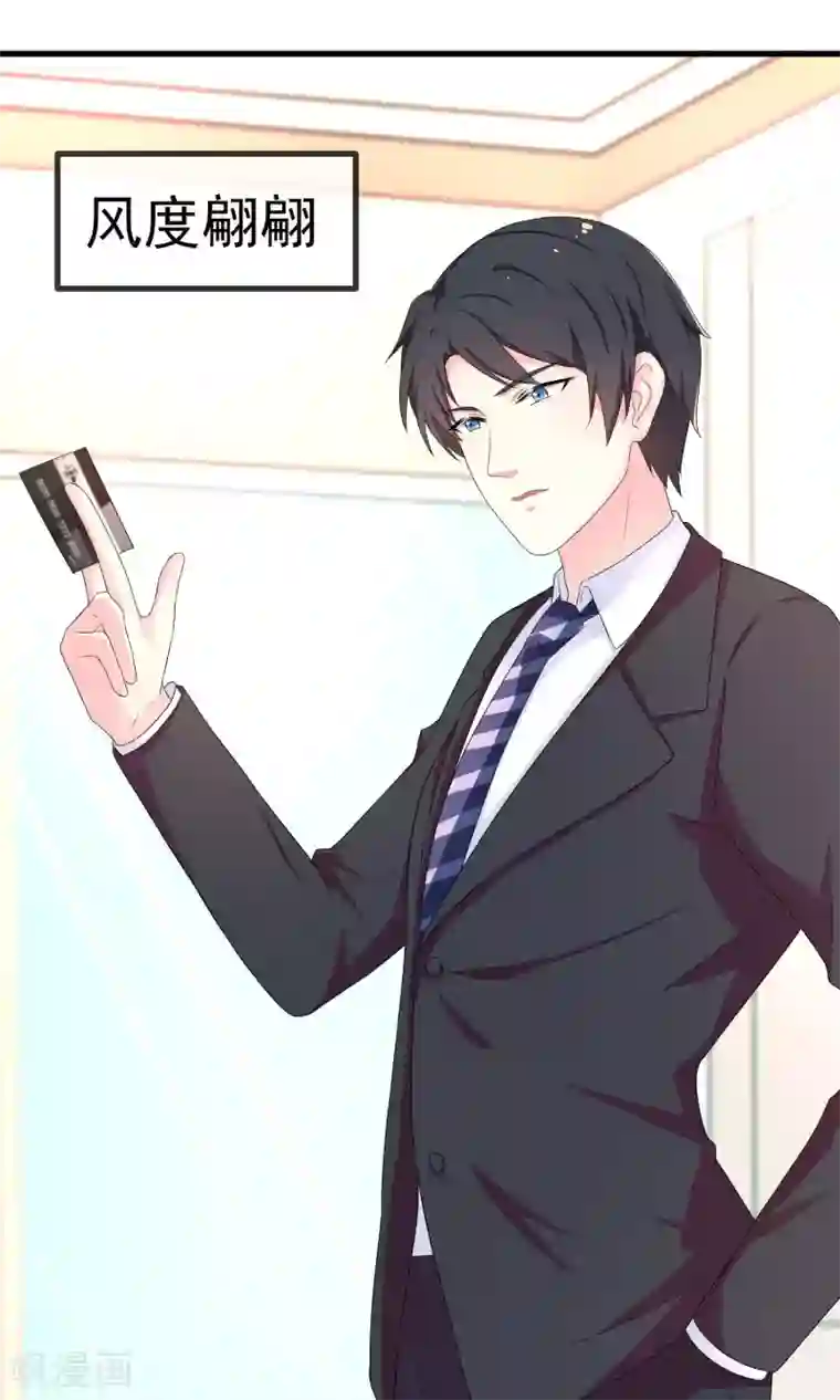 巫女的豪门生活预告