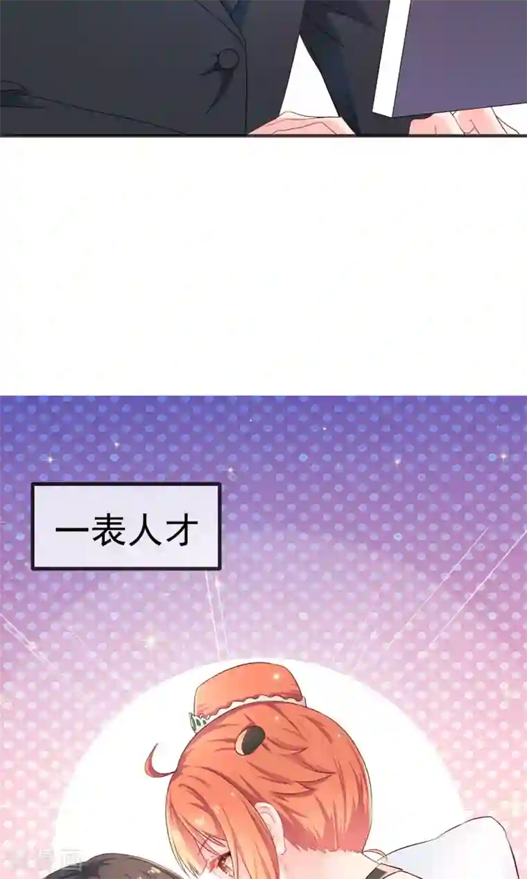 巫女的豪门生活预告