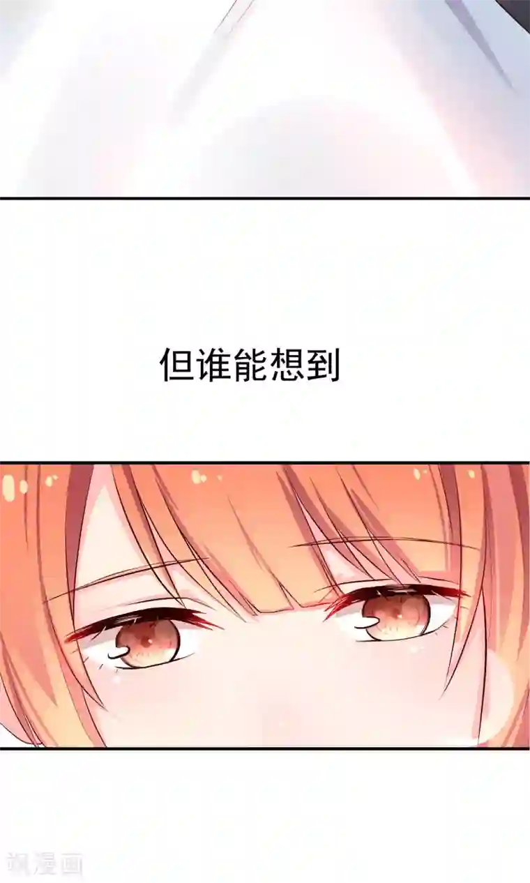 巫女的豪门生活预告