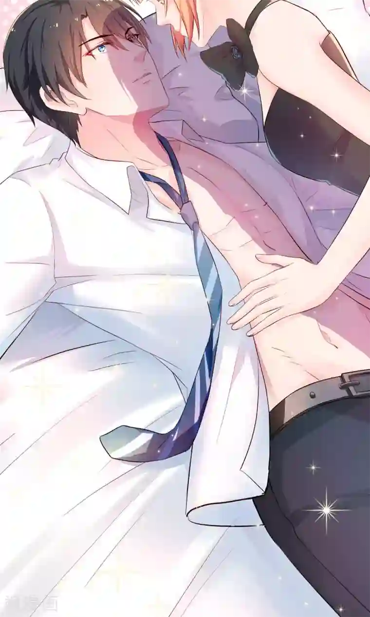 巫女的豪门生活第1话1 婚约