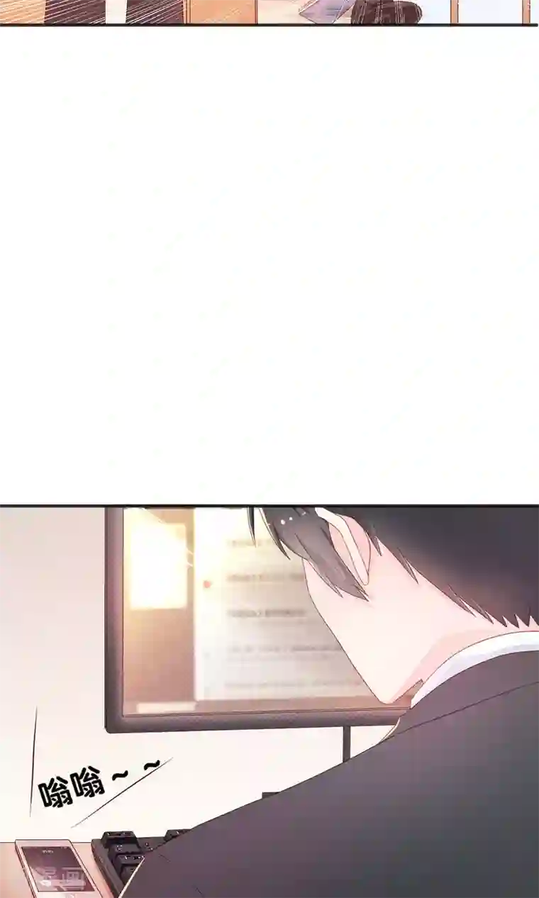 巫女的豪门生活第1话1 婚约