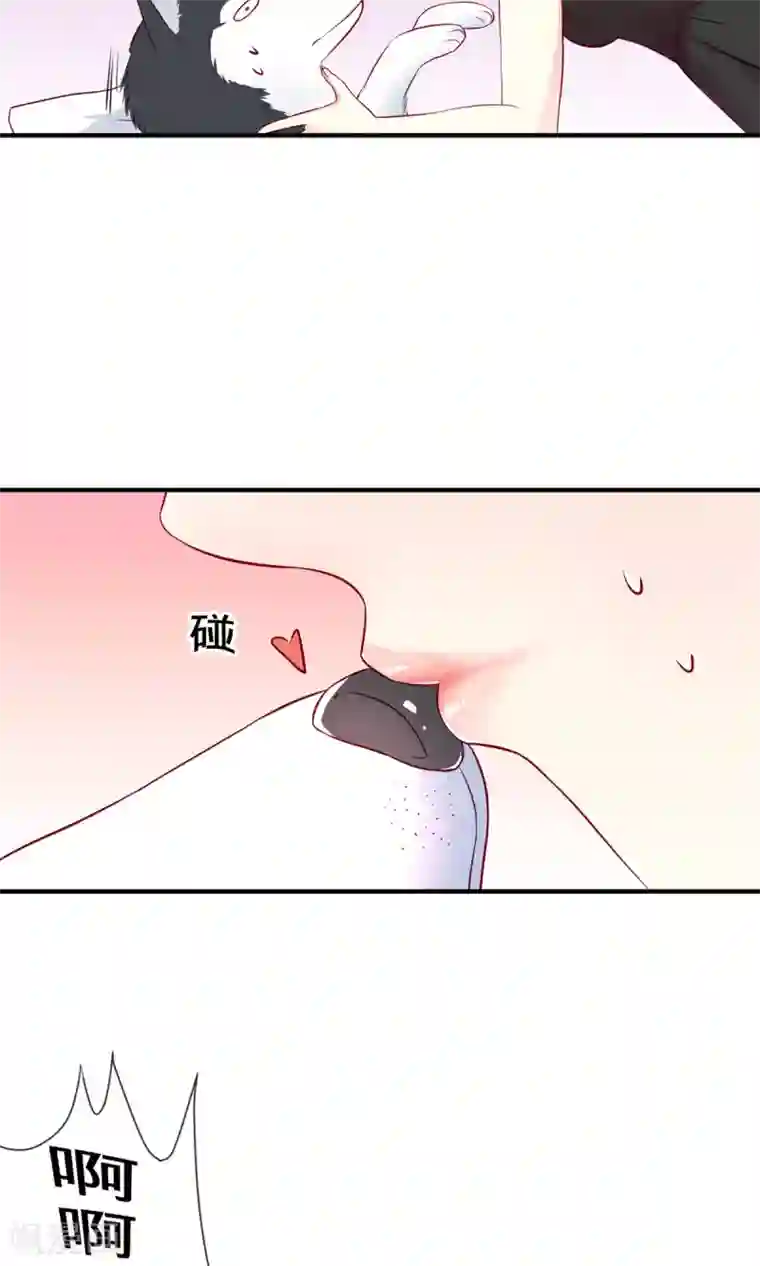 巫女的豪门生活第1话1 婚约